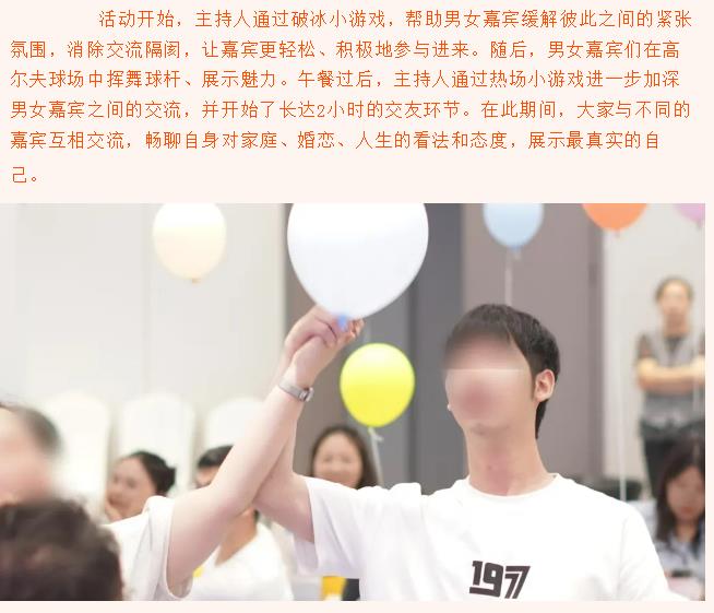 新余青友会活动图集