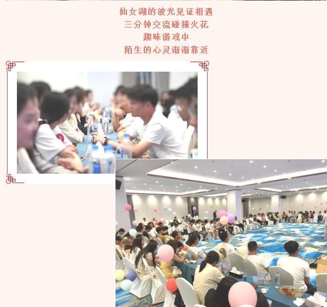 新余青友会活动图集