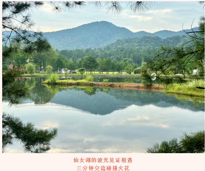 新余青友会活动图集